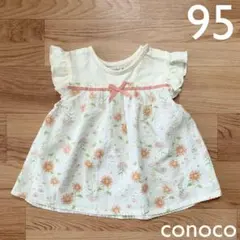 キャベツたろう様 リクエスト 4点 まとめ商品