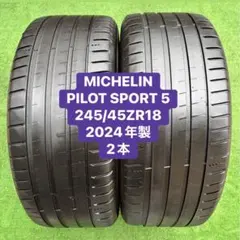 265/45R20 MICHELIN LATITUDE SPORT中古タイヤ1本 - メルカリ