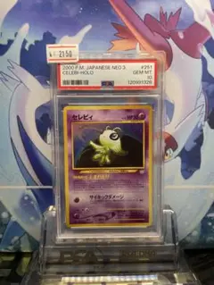 セレビィ　旧裏　psa10 2000.2007.PSA10.7.認定.セレビィ旧裏面、新裏面PSA.2セット
