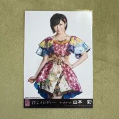 2026年最新】君はメロディー生写真の人気アイテム - メルカリ