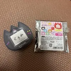 サンリオ クロミ ネームプレート ピンバッジ