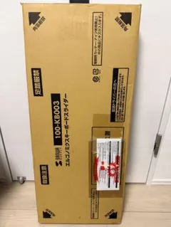 サンワサプライ エルゴノミクスキーボードスライダー 開封済み新品