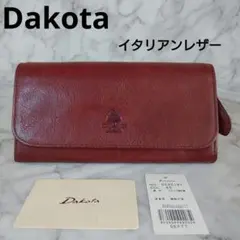 Dakota ダコタ 長財布 イタリアンレザー かぶせ ブラウン