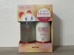 新品 BOTANIST ボタニカルヘアケアセット モイスト 限定ドラえもんのサムネイル
