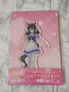 ウマ娘 アドマイヤグルーヴ アクスタ - メルカリ