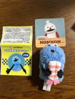スシロー スンスン SUNSUN ぬいぐるみ ステッカー付き