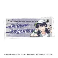 シャニマス 桑山千雪 フルグラフィックタオル COSTUME G＠LLERY - メルカリ