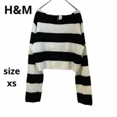 H&M ボーダー ニット セーター XS クロップド丈 ショート丈 白黒 長袖