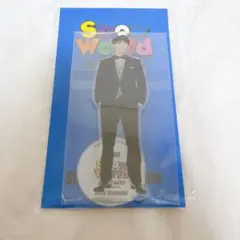 SnowMan 渡辺翔太 アクスタ アクリルスタンド snowworld ②