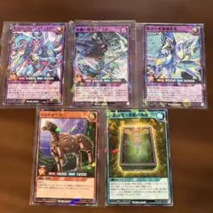 遊戯王ラッシュデュエル カードセット