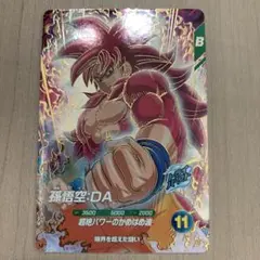 SDV7-050 孫悟空:DA GDR ドラゴンボールスーパーダイバーズ - メルカリ