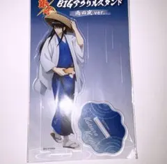 銀魂 雨の夜 アクスタ 桂小太郎