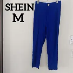 美品✨️SHEIN 【M】ブルーパンツ 裾スリットあり 綺麗 スティックパンツ