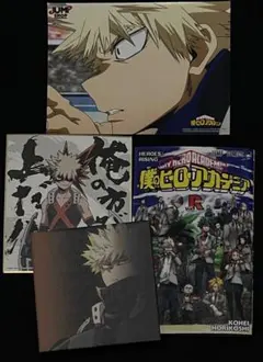 僕のヒーローアカデミア 爆豪勝己 セット