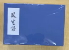 Item thumbnail for item a03f4c86-aebc-49fb-8681-02ff8494c45b