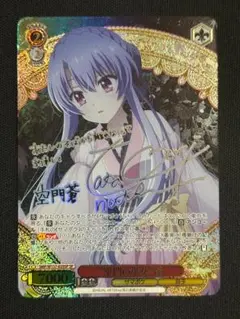 2026年最新】空門の巫女 蒼 SPの人気アイテム - メルカリ