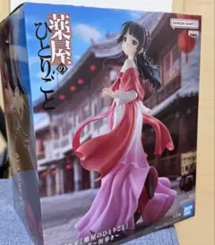 2026年最新】薬屋のひとりごとフィギュアの人気アイテム - メルカリ