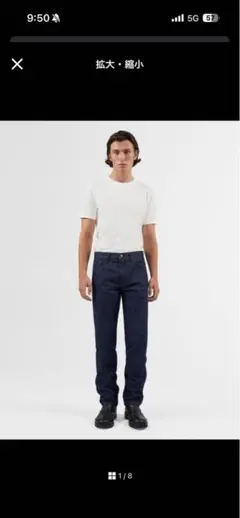 UNIQLO and HELMUT LANG サイズ:29