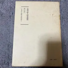 Item thumbnail for item d4d50048-3ff6-4856-bf5a-c7938c341716