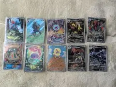 ポケモンカードゲーム ブラックボルト ホワイトフレア AR １０枚セット