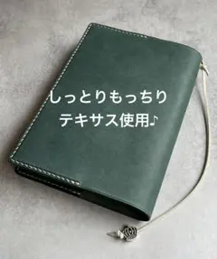 ブックカバー 文庫本サイズ 本革 ハンドメイド グリーン 青緑