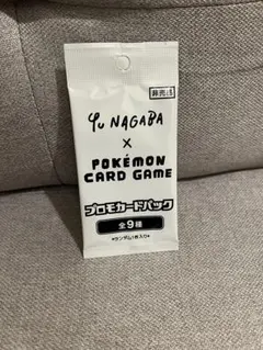 YU NAGABA 未開封 ポケモンカード 長場雄 プロモカードパック - メルカリ