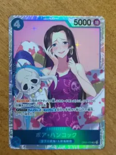 ワンピースカードゲーム　ボア・ハンコック　SR