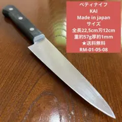 日本国産銀抗菌セラミック包丁 アウトレット特価品 刃渡り16.5センチ