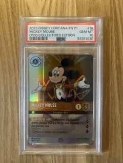 2026年最新】ロルカナ プロモ psa10の人気アイテム - メルカリ