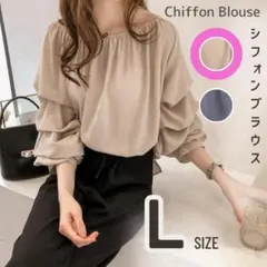 【新品】シフォンブラウス／ゆるふわ／オフショルダー／2way／体型カバー