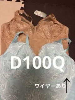 2026年最新】ダイアナ ガードルの人気アイテム - メルカリ