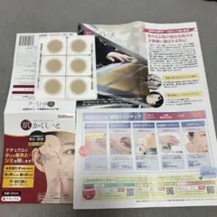 肌かくしーと 丸型 2cm ナチュラル 18枚のサムネイル