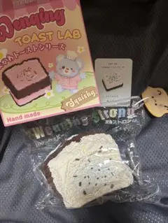 文清 wenqingstrong うまかわトースト シーソルト 水色 スクイーズ