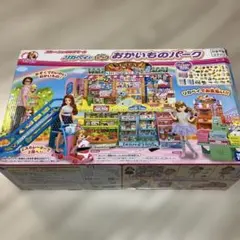 【お値引き中】リカちゃん リカペイでピッ！ おかいものパーク