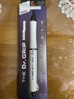 Dr.grip シャープペンシル0.5mm ホワイト