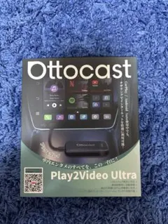 2025年最新】Ottocast play2videoの人気アイテム - メルカリ