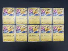2026年最新】ピカチュウ プロモ げきとうスパークの人気アイテム