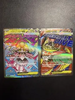 ポケカ　メガディアンシーex メガルチャブルex ma 2枚セット