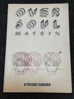 【まことさま専用】氷室京介 、ボーイバンド・スコアアートブック 15冊セット 2026年最新】バンドスコア 氷室京介の人気アイテム - メルカリ
