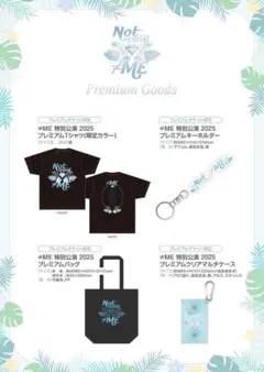 ≠ME ノイミー 有明 プレチケ 限定 グッズ 4点セット