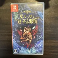 ベヨネッタ オリジンズ: セレッサと迷子の悪魔 Switch版