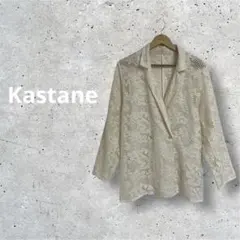 Kastane カスタネ かぎ針編み風 花柄レース ダブルジャケット Fのサムネイル