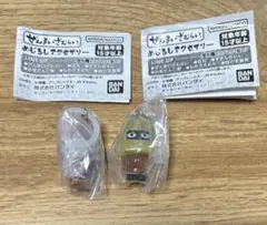 ぜんまいざむらい めじるしアクセサリー 2個セット ガチャ