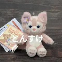 新品タグ付　リーナベル　　ぬいぐるみチャーム　ディズニーシー