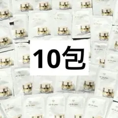 【匿名配送】クレ・ド・ポーボーテ　クレームイユーS 10包
