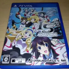 インフィニットストラトス2 イグニッション・ハーツ PS Vita