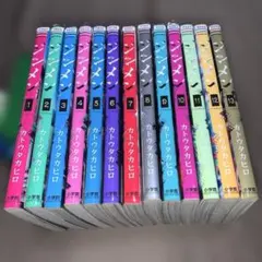 ジンメン1〜13巻全巻セット - メルカリ