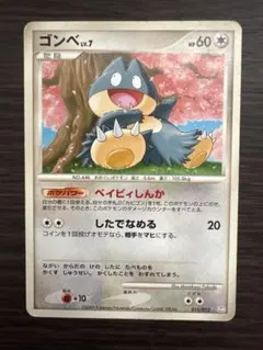 ポケモンカード ゴンベ LV.7 011/012 - メルカリ