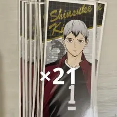 うみみり様 リクエスト 2点 まとめ商品