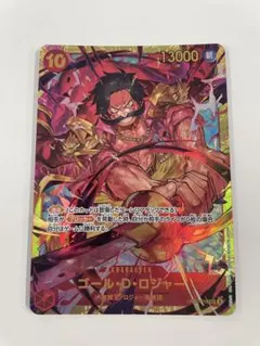 ゴール・D・ロジャー SEC OP09-118 ワンピースカード - メルカリ